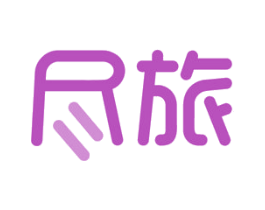 尽旅 第22类绳网袋篷商标图样