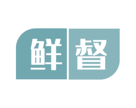 鲜督 第21类厨房洁具商标图样