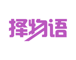 择物语 第21类厨房洁具商标图样