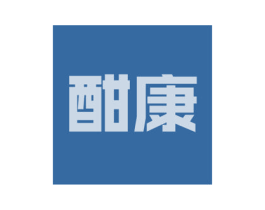 酣康 第21类厨房洁具商标图样