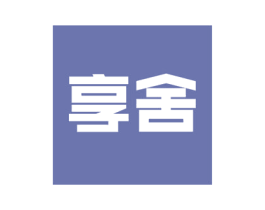 享舍 第21类厨房洁具商标图样