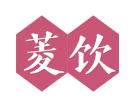 菱饮 第21类厨房洁具商标图样
