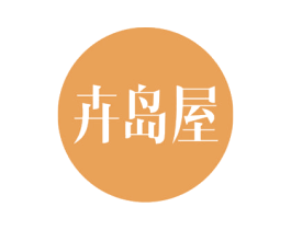 卉岛屋 第21类厨房洁具商标图样