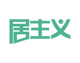 居主义 第21类厨房洁具商标图样