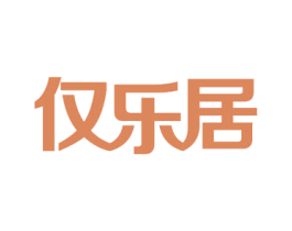 仅乐居 第19类建筑材料商标图样