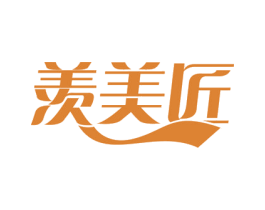 羡美匠 第19类建筑材料商标图样