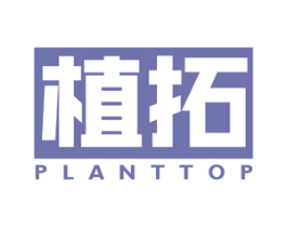 植拓 PLANTTOP 第19类建筑材料商标图样