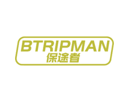 保途者 BTRIPMAN 第19类建筑材料商标图样