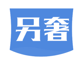 另奢 第18类皮革箱包商标图样