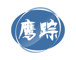 鹰踪 第18类皮革箱包商标图样
