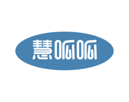 慧呱呱 第18类皮革箱包商标图样