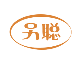 另聪 第18类皮革箱包商标图样
