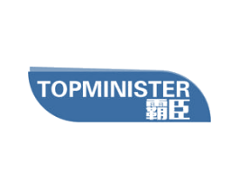 霸臣 TOPMINISTER 第17类橡胶制品商标图样