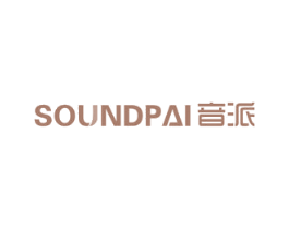 SOUNDPAI 音派 第17类橡胶制品商标图样
