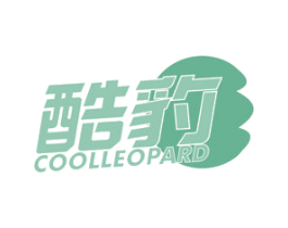 酷豹 COOLLEOPARD 第17类橡胶制品商标图样