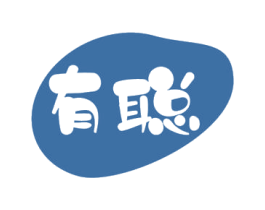 有聪 第16类办公工具商标图样