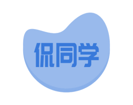 侃同学 第16类办公工具商标图样