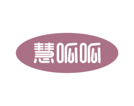慧呱呱 第16类办公工具商标图样