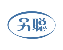 另聪 第16类办公工具商标图样