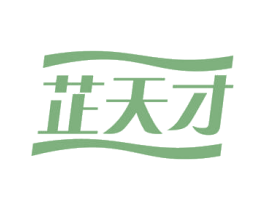 芷天才 第16类办公工具商标图样