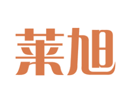 莱旭 第16类办公工具商标图样