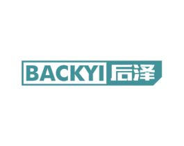 BACKYI 后泽 第16类办公工具商标图样