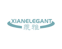 羡雅 XIANELEGANT 第16类办公工具商标图样
