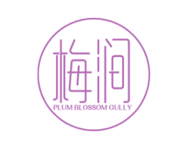 梅涧 PLUM BLOSSOM GULLY 第16类办公工具商标图样