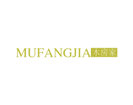 木房家 第16类办公工具商标图样
