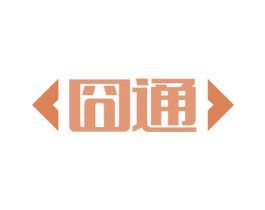 囧通 第12类运输工具商标图样