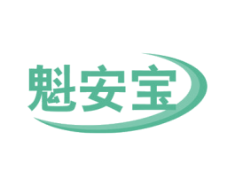 魁安宝 第12类运输工具商标图样
