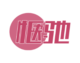 惬驰 第12类运输工具商标图样