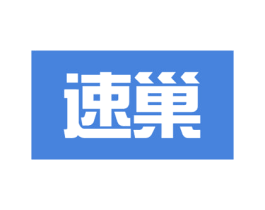 速巢 第12类运输工具商标图样