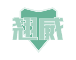翘威 第12类运输工具商标图样