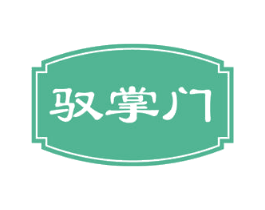 驭掌门 第12类运输工具商标图样