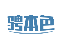 骋本色 第12类运输工具商标图样