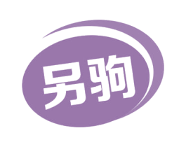 另驹 第12类运输工具商标图样