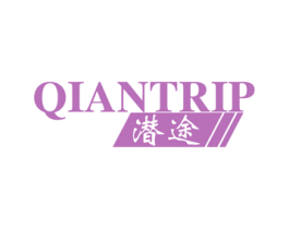 潜途 QIANTRIP 第12类运输工具商标图样