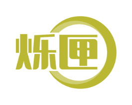 烁匣 第11类家用电器商标图样