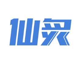 仙炙 第11类家用电器商标图样