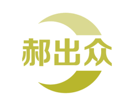 郝出众 第11类家用电器商标图样