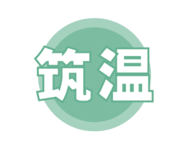 筑温 第11类家用电器商标图样