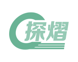探熠 第11类家用电器商标图样