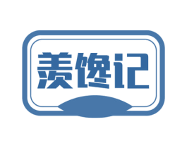 羡馋记 第11类家用电器商标图样