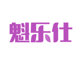 魁乐仕 第11类家用电器商标图样