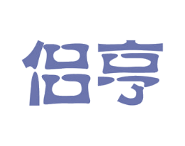 侣亨 第11类家用电器商标图样