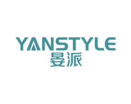 YANSTYLE 晏派 第11类家用电器商标图样