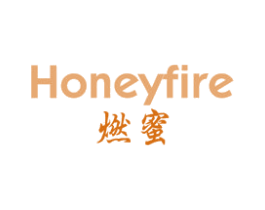 燃蜜 HONEYFIRE 第11类家用电器商标图样