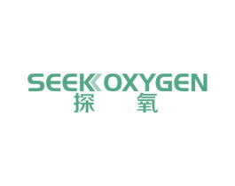 探氧 SEEK OXYGEN 第11类家用电器商标图样