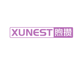 XUNEST 煦攒 第11类家用电器商标图样